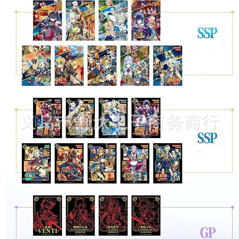 Game Anime Figure Model Collection LP MSR SKR SSP Ganyu Huta