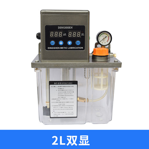 极速全自动电动润滑泵齿轮泵注油器注塑加工中心木工车机床导轨加