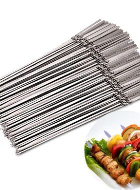 35cm Reusable BBQ Skewer Long Handle Shish Kebab Barbecue