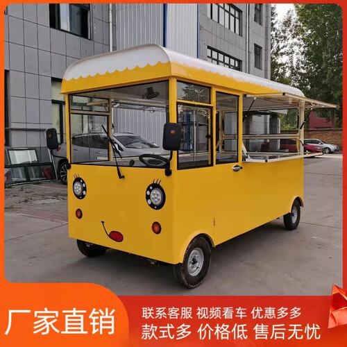 极速电动流动快餐车摆摊推车油炸关东煮手推移动早餐车移动车百货