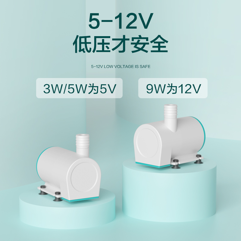 鱼缸水泵小型迷你usb水泵超静音底吸变频抽水泵鱼池假山潜水泵