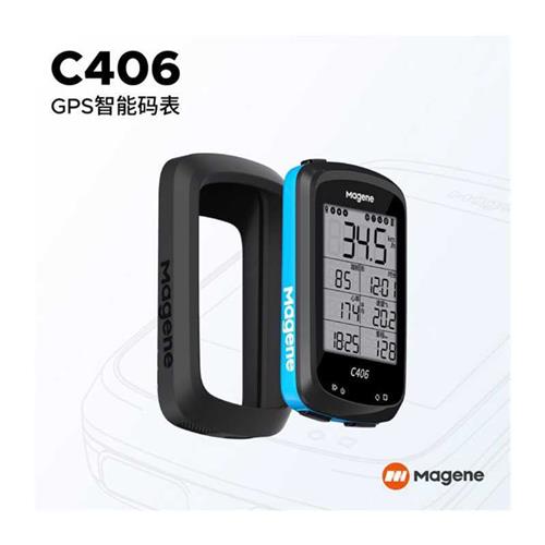 Magene迈金自行车GPS码表公路车山地单车无线速度骑行智能里程表