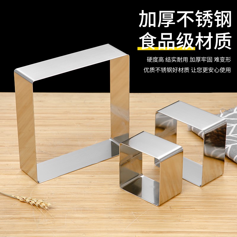 桂花糕模具米发糕红糖蒸蛋蒸02817模食品糕点蛋糕尺寸圈压模烘焙