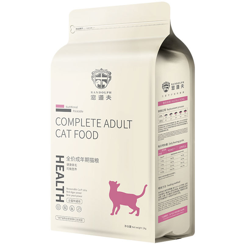 宠道夫成猫粮幼猫英短蓝猫布偶美短专用全价猫粮猫咪主食2kg 4斤