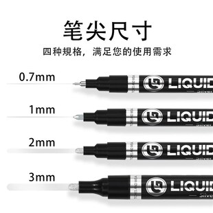 镀锌麦克笔补漆笔漆金属不锈钢防锈漆防腐漆银粉漆钢铁银漆电镀油