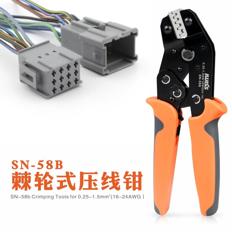 。6./4.8/2.8插簧端子压线钳SN-接58B 连器冷压端子钳多功能压接