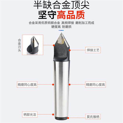 极速胜宇硬质合金固定顶针加长半缺半边呆锥柄钨钢顶针2#3#4号5号