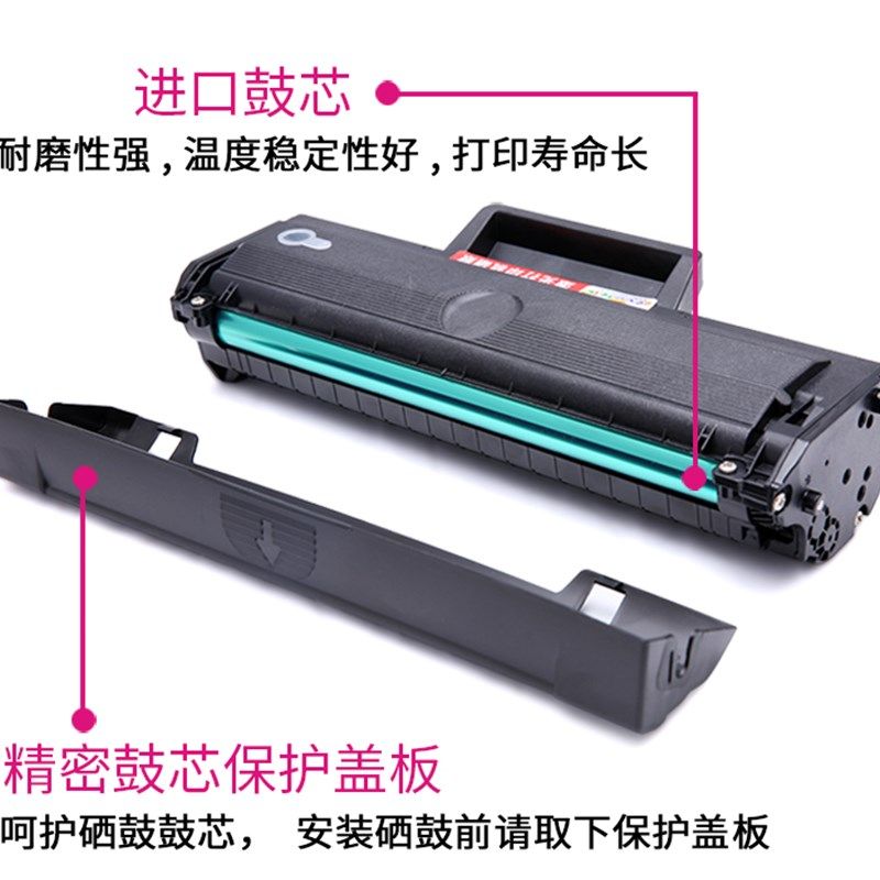 适用联想M7105硒鼓1640 LD1641墨盒LJ1680易加粉硒鼓 碳粉盒