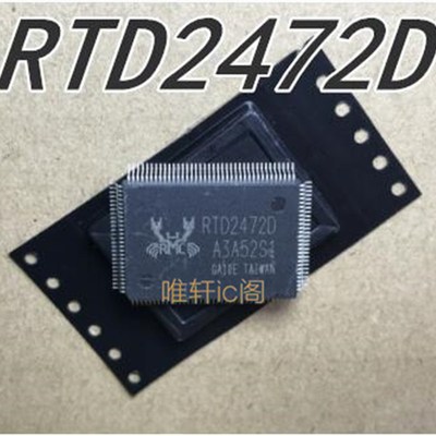 RTD2482D RTD2472D RTD2486RD RTD2033V RTD2668 RTD2667