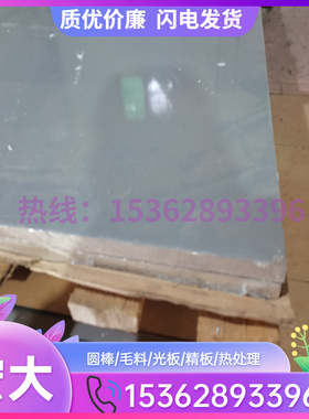 YL112  ADC12 YL113  A356 ZL101A压铸铝 铝板 铝合金 规格可定制