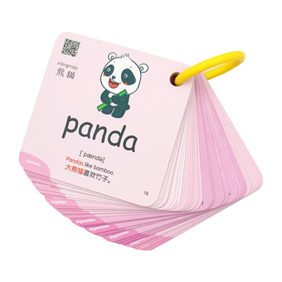 Categories 极速600 Card Animal Learning Words Cognition