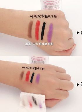 MEN WOMEN makeup remover Cleansing Water 300ml卸妆水卸妆液