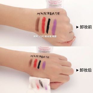 WOMEN Water makeup Cleansing 300ml卸妆水卸妆液 remover MEN