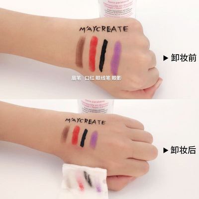 MEN WOMEN makeup remover Cleansing Water 300ml卸妆水卸妆液