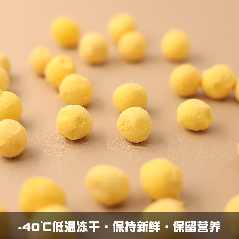 狗狗零食鹌鹑蛋黄冻干宠物卵磷脂猫咪美毛亮毛护肤营养补充拌狗粮