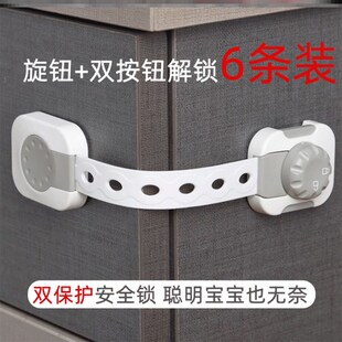 极速防止孩子开门锁饮水机防儿童按开关扣子橱子防夹锁扣冰箱锁防
