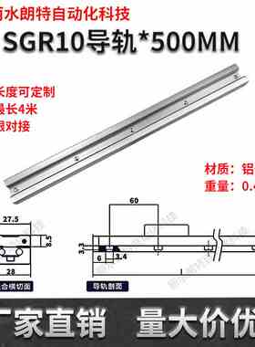 极速新款内置双轴心直线导轨SGR10/15/20N/25/35滚轮锁紧滑块滑轨