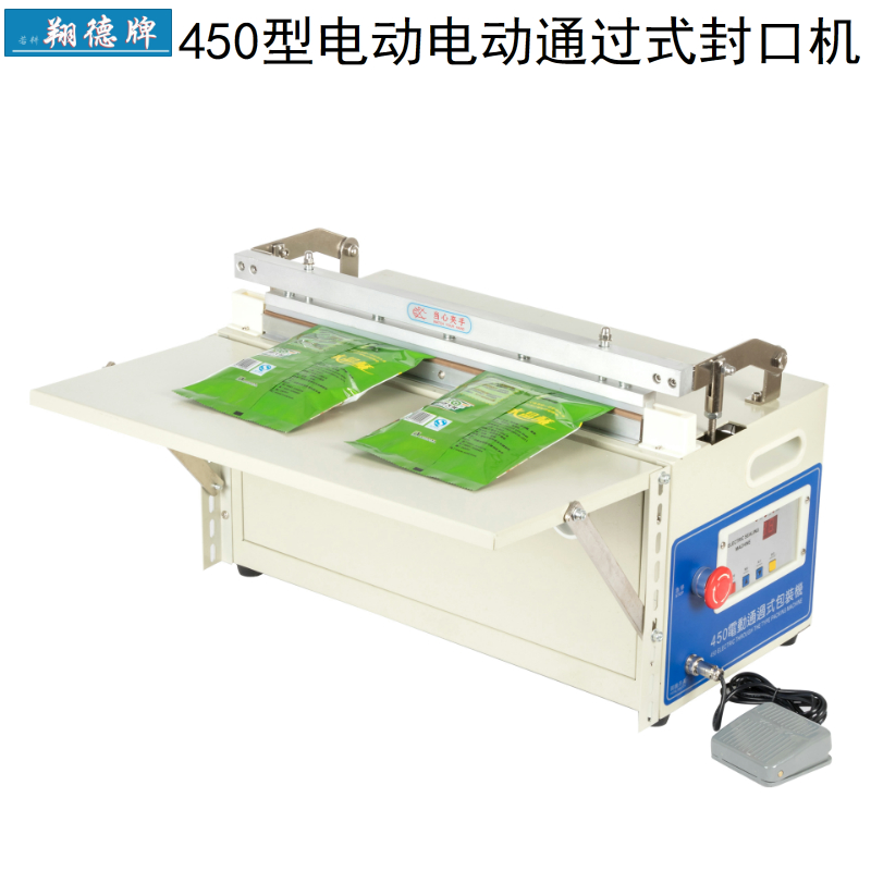 全不锈钢机身 450型台式电动封口机/ 塑料袋切割封口连续式封口机