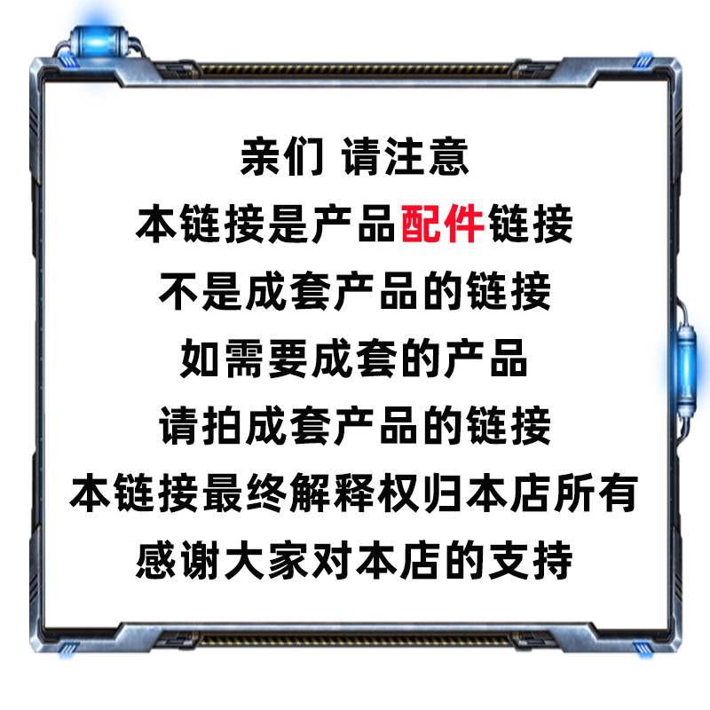 配件自动锁防震机车手机导航支架电动车电动车踏板自行车送外送