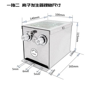 4.6KV高压离子发生器高压静电发生器静电控制 401A 极速STATIC