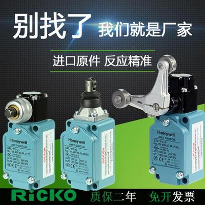 行程极限开关SZL-WLC-A-B-C-D-E-F-G-H-I-J-K-P QS-WL-A2