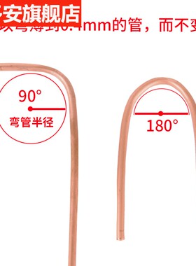 铜管6弯管器空调管管小型铝管弯4管机mmmm08mm10MM18度手动折弯多
