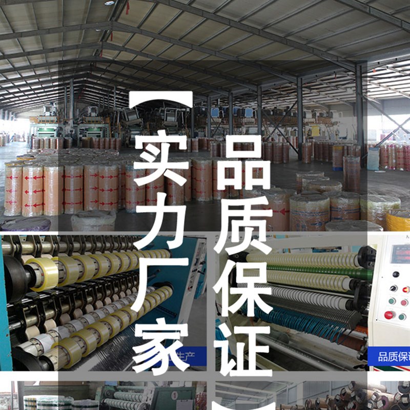 白色布基胶带加粘地毯胶带布胶带易撕封箱布胶带48mm宽40米长全新