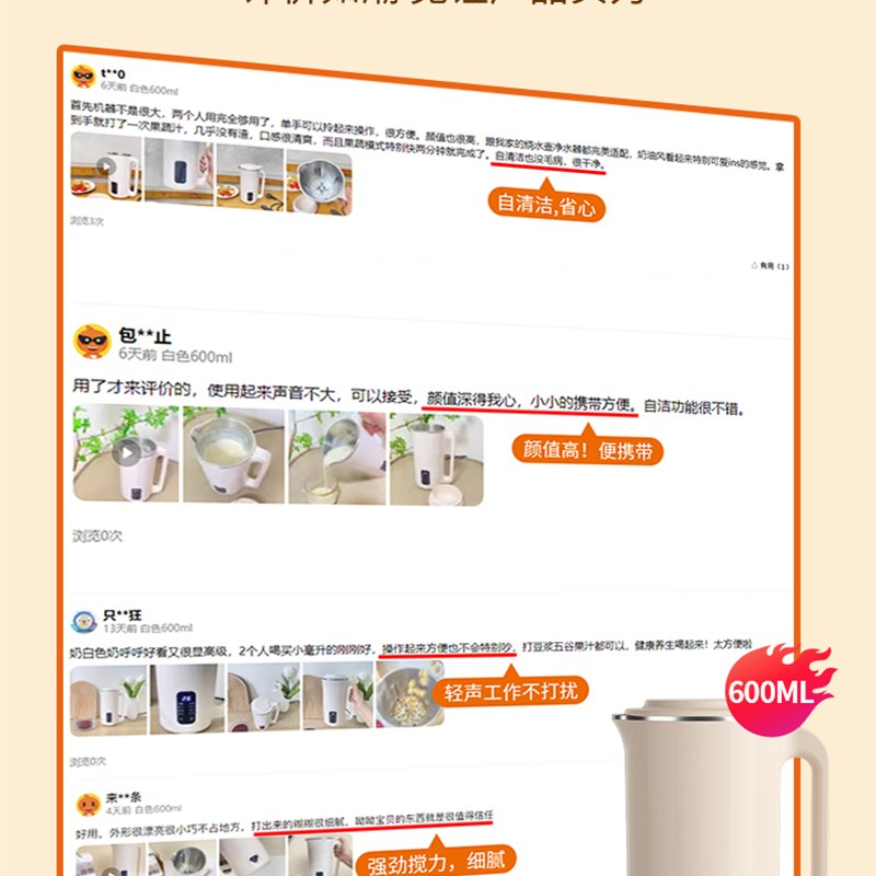 迷你豆浆机1一2人食家用全自动免煮破壁机小型多功能免过滤无渣