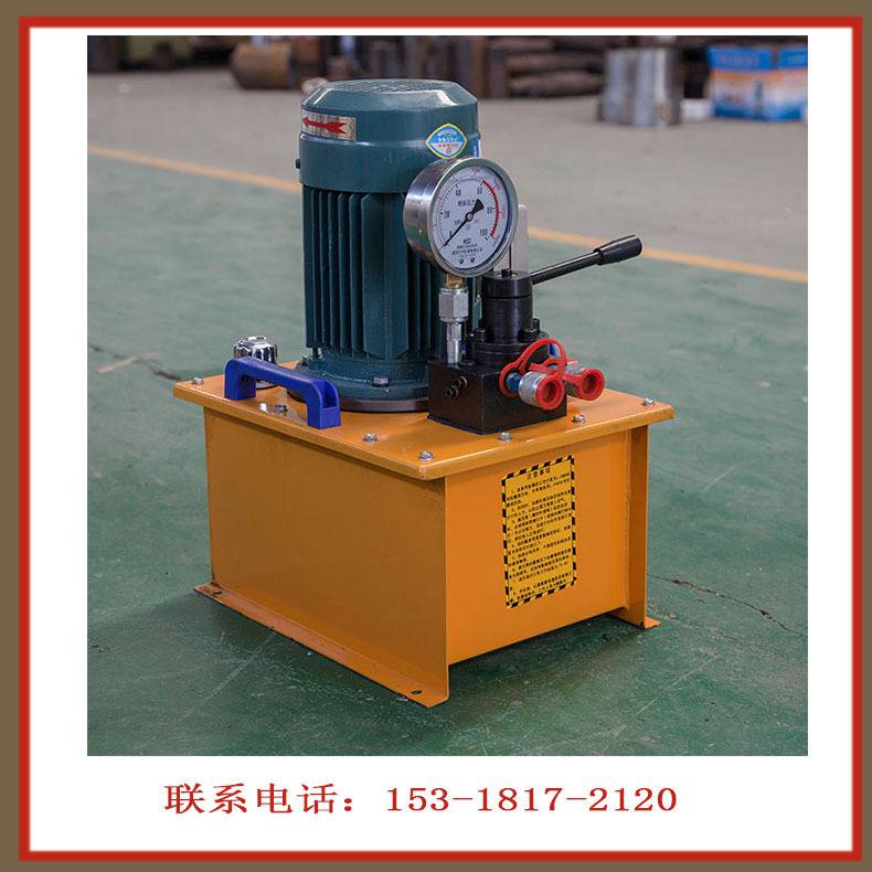 手动控制小型电动油泵非标液压泵站压试压泵操W作简单低噪音