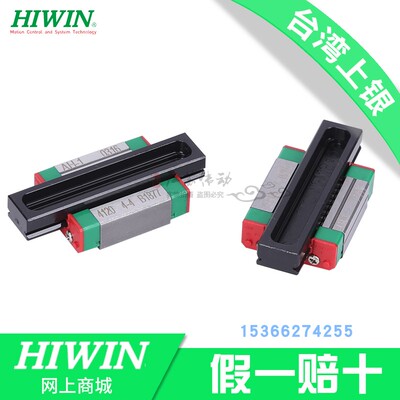 极速新款WIN台湾上银导轨滑块滑轨EGH/EGW/15/20/25/30/35/SA/CA/