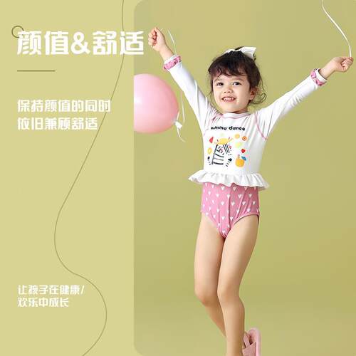 极速2023儿童泳衣女孩4岁公主宝宝网红游泳装连身速乾洋派女童 游