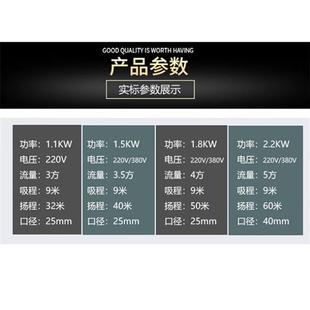自来水增压泵大功率家用全自动水泵抽水机高扬程220V自吸泵喷 新品