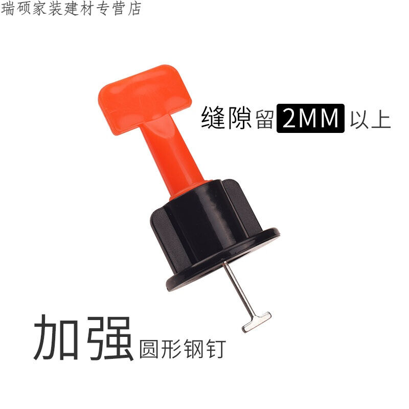 t型瓷砖找平器圆针重复循环使用卡子贴壁砖铺地砖多次利用圆钢钉