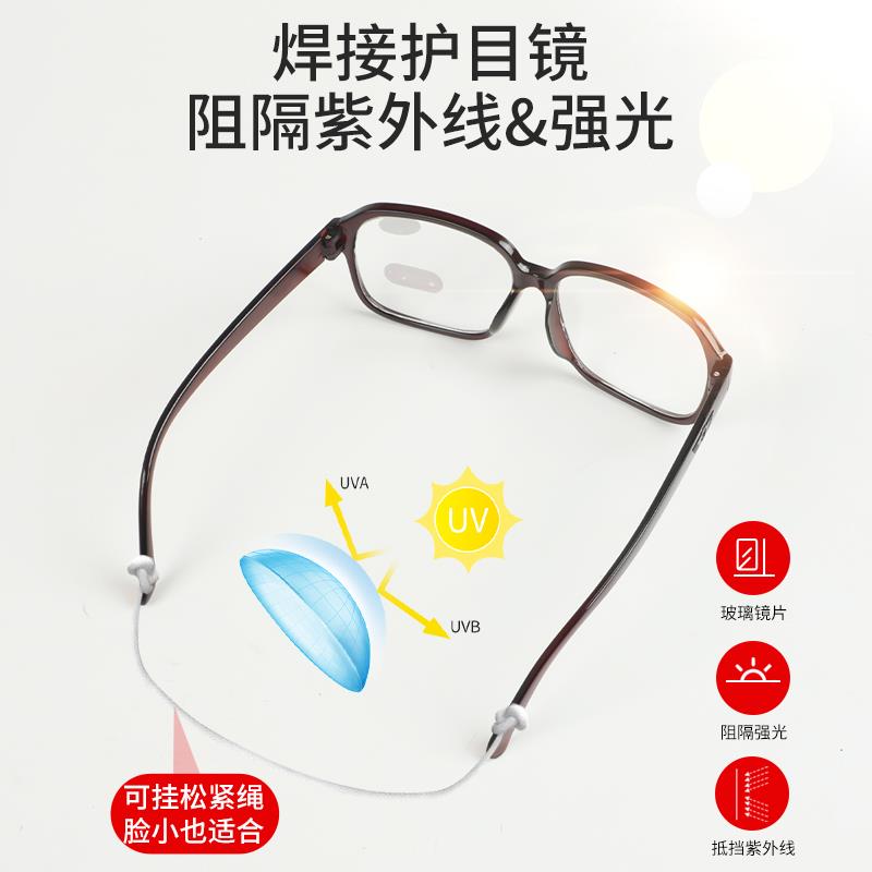 护目镜防飞溅风沙冲击平光玻璃镜片骑行劳保防护电焊眼镜焊工专用