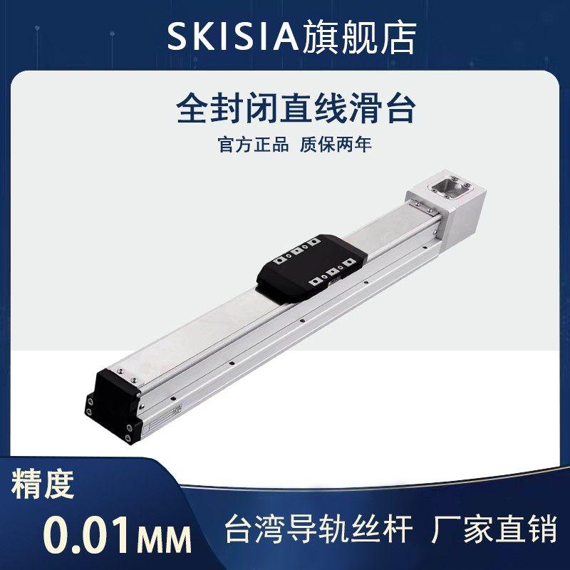 精密内嵌式线性模组 直线滑台 滚珠丝杆导轨同步带全封闭防尘十字