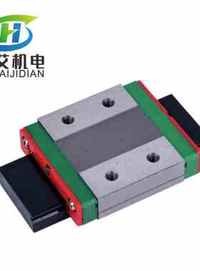 极速新款直线导轨线轨国产滑块滑轨MGN/MGW/7C/9C/12C/15C/12H/9H