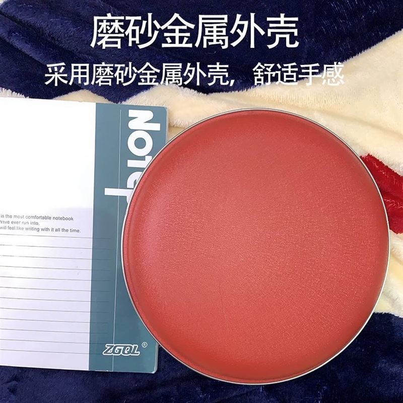 红宝石暖宝宝充电大号办室铁电防爆电热饼暖饼手宝45039电热宝暖