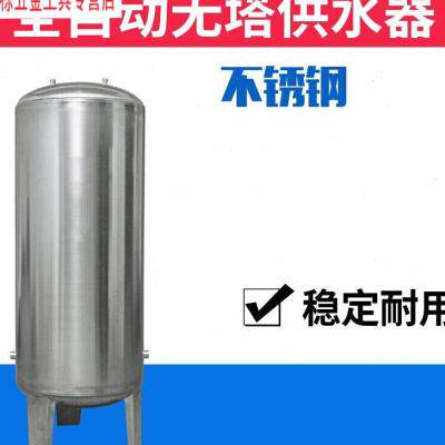 销无塔供水器家用不锈钢罐全自动自来水井水增压水泵储水箱水塔30