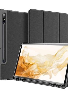 Suitable Compitable For Galaxy Tab S8 11inch 2022 Case PU