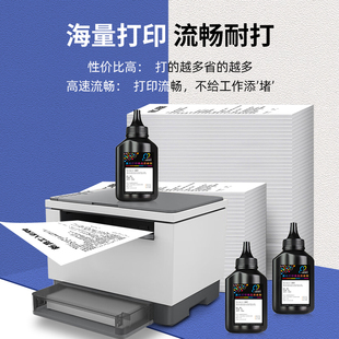 228db p268z 228fb 268dw 288d 228z 适用富士施乐M228Z碳粉M228b