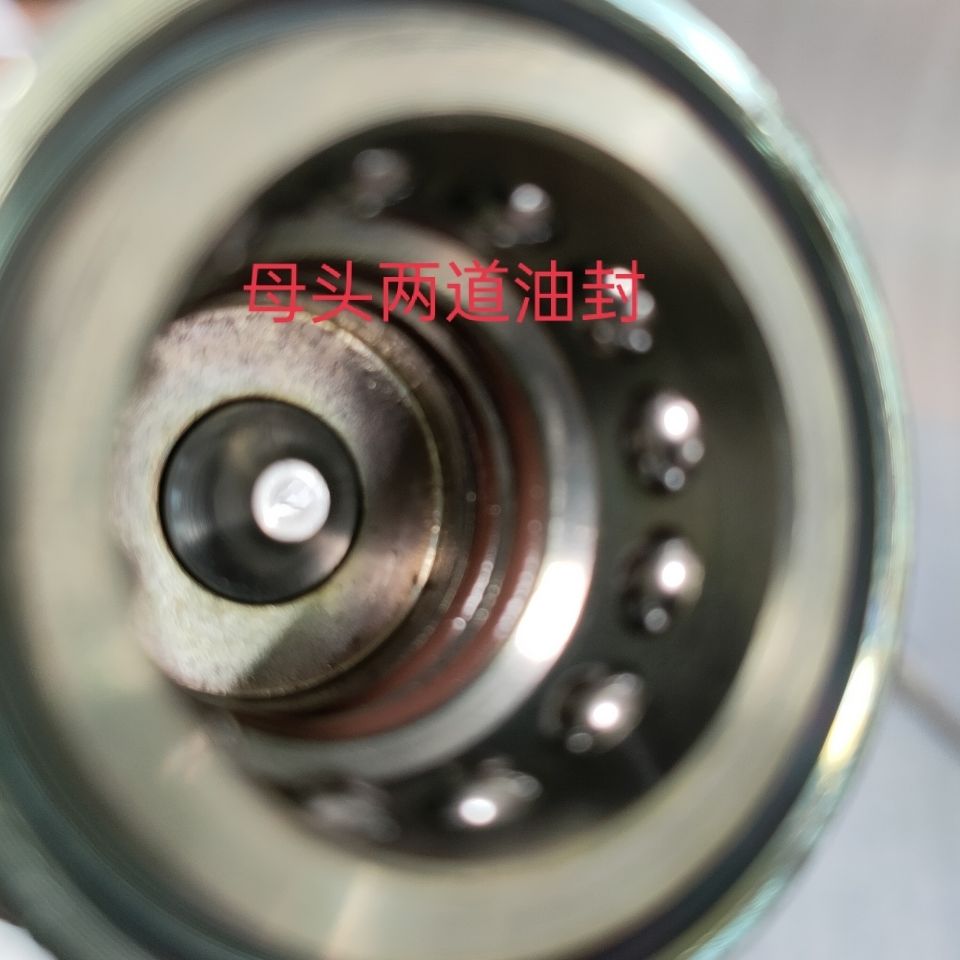 东方红ME504 MF504 MF704 MF904 SK504拖拉机快速接头 加长公头