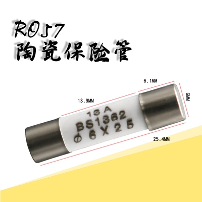 极速。陶瓷保险丝管6*25mm保险芯子R057熔断器250V 3A 4A 5A 8A 1