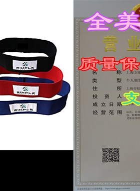 Big Booty Bands for Women and Men - Hip Resistance Band Set