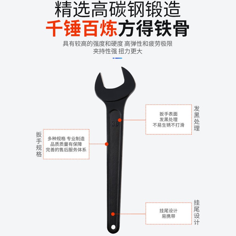 加硬单头开口呆扳手重型长柄开口扳手17-36/38/41/46/50/55-100mm