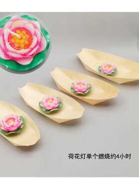 极速中元节河灯小船水上漂流许愿灯个性天灯风景区公园情侣男女七