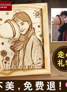 520 gift send girl friend boy girl birthday gift girl