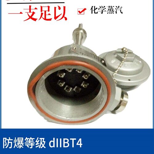 极速WRN-240k型高温热电偶m27螺钉式固定 快速感应接触式热传感器