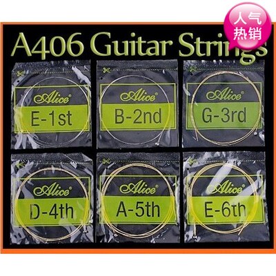 好货2015 Alice A406 Acoustic Guitar Strings