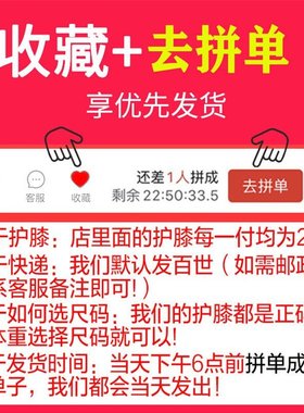 Self-heateing knee pad all-season warm men and womsen seam