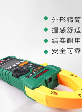 极速华仪MS2108A交直流数字钳形电流表MS2008A/MS2015A万用表MS21
